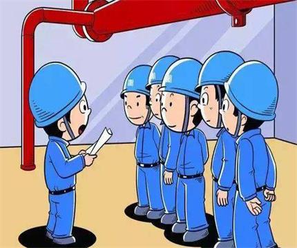 安全生产教育培训