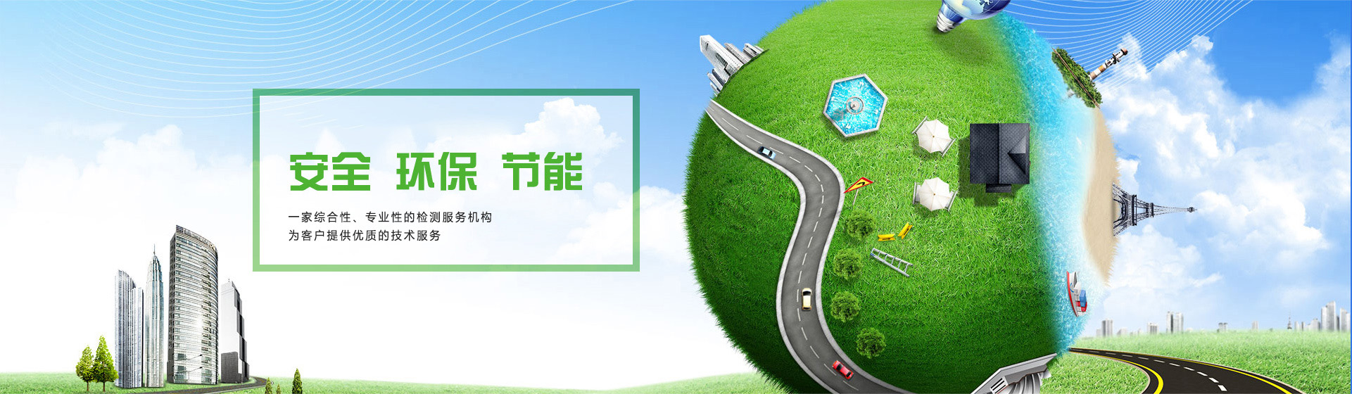 幻灯片2