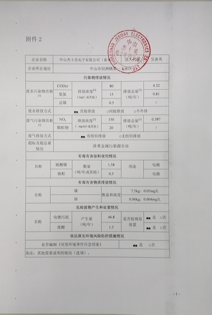 1-201222104320.jpg